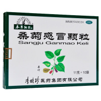 本草纲目 桑菊颗粒10袋 宣肺止咳风热感冒头痛咳嗽咽痛