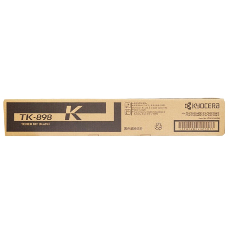 京瓷(KYOCERA )TK-898K黑色粉盒 京瓷C8020/25 8520/25原装粉盒硒鼓