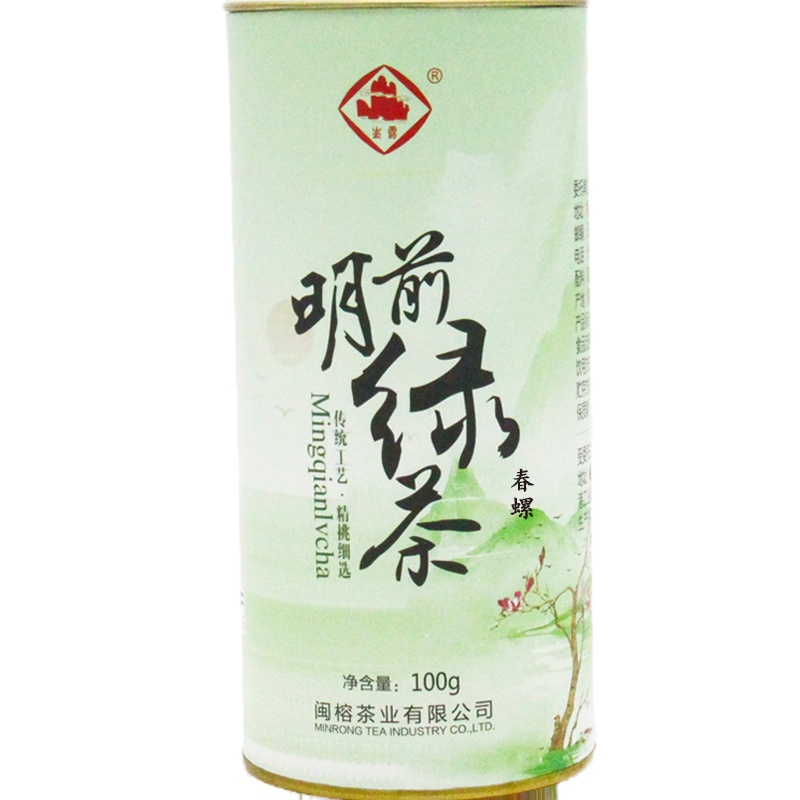 闽榕崟露明前绿茶春螺100g罐装