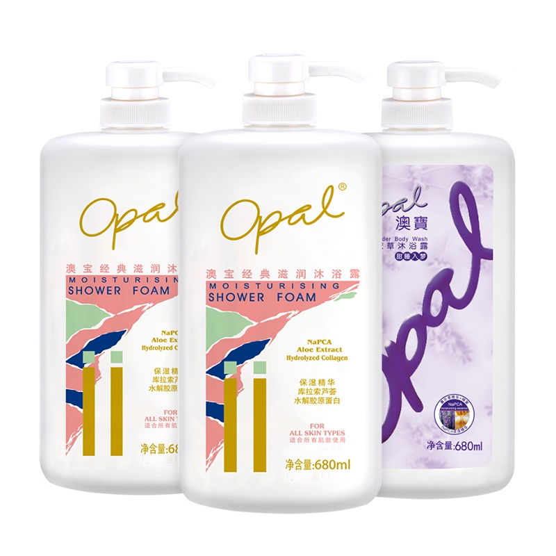 澳宝经典滋润薰衣草沐浴露家庭瓶装680ml*3男女滋润保湿持久留香沐浴液套装