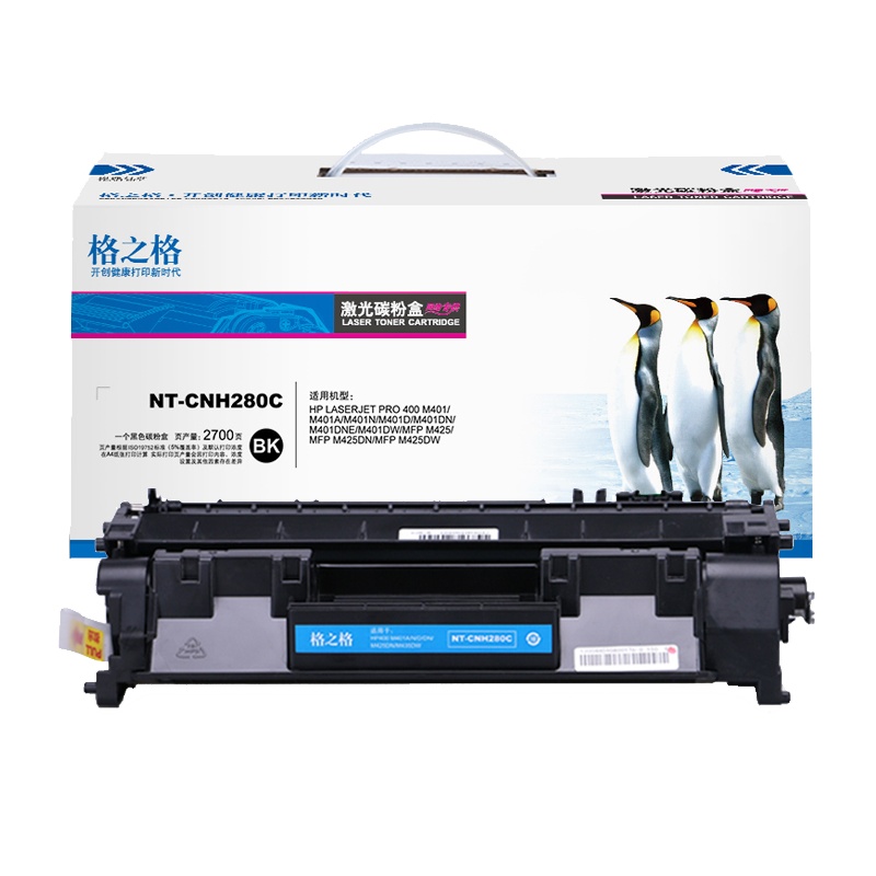 格之格CF280a硒鼓适用惠普HP400 M401A M401D M401DN M425DN M425DW 80a硒鼓