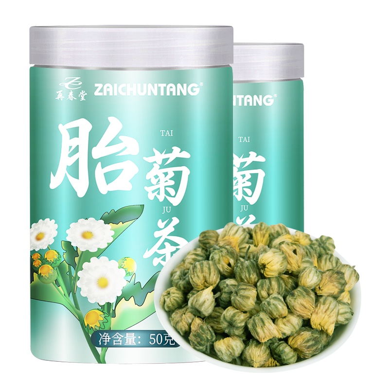 买1送1同款 再春堂杭白菊正宗桐乡胎菊50g王茶叶杭州菊花花草茶搭金银花茶
