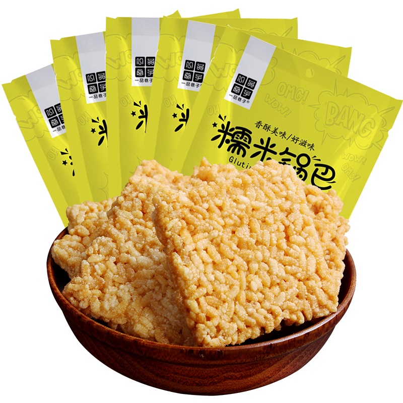 一品巷子 蟹香蛋黄糯米锅巴120g*5袋休闲零食网红膨化小吃安徽特产