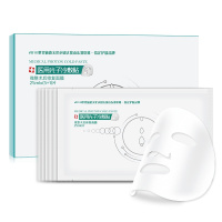 菲尔思医用面膜医美祛痘光子冷敷贴海藻补水水光针术后修复菲尔斯