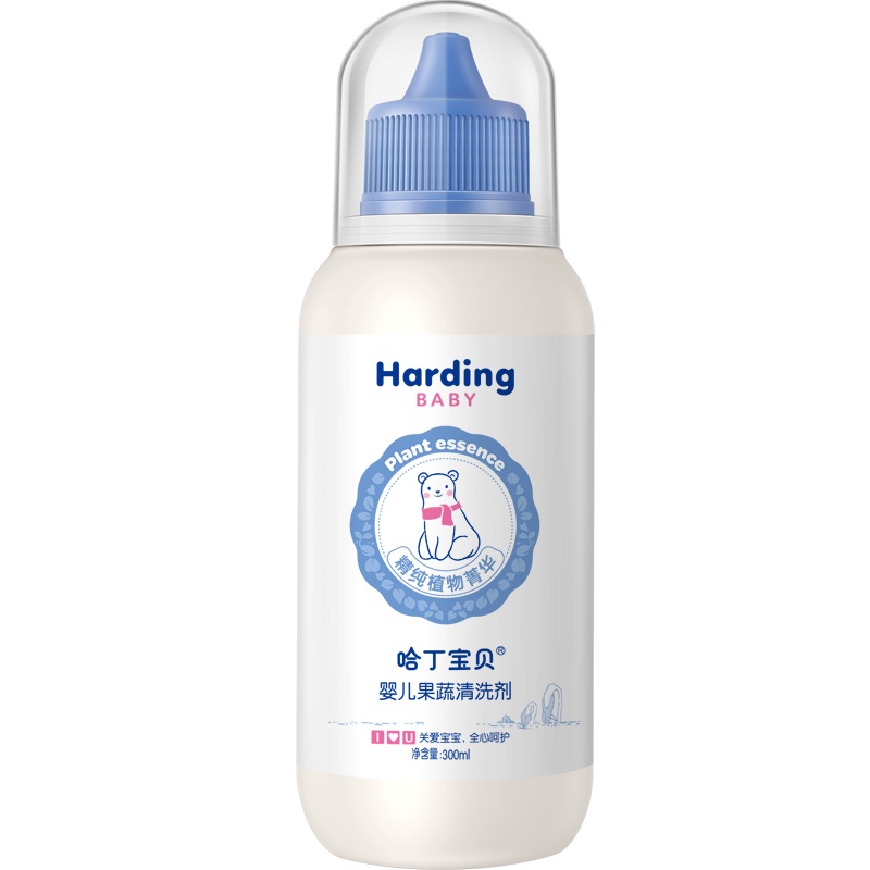 哈丁宝贝(Harding Baby)奶瓶果蔬清洗剂300ml婴儿专用宝宝儿童玩具餐具清洁剂