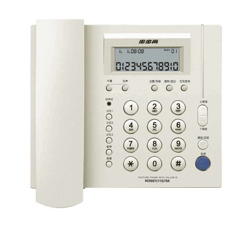 步步高(BBK)电话机座机 固定电话 办公家用 免电池 一键快拨 HCD113玉白