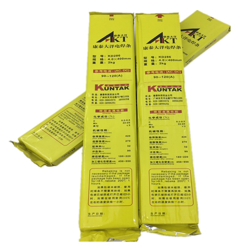 焊接焊条 高锰钢焊条