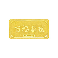 【预售,3天内发货】【支持回购】壹仟俩黄金中国投资金条AU9999百福献瑞(带证书)黄金饰品通用投资金条计价