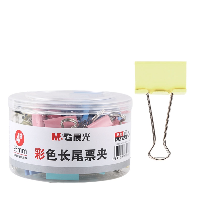 晨光(M&G)文具25mm彩色长尾夹 金属票据夹 经济型办公燕尾夹 48只/罐ABS916J4