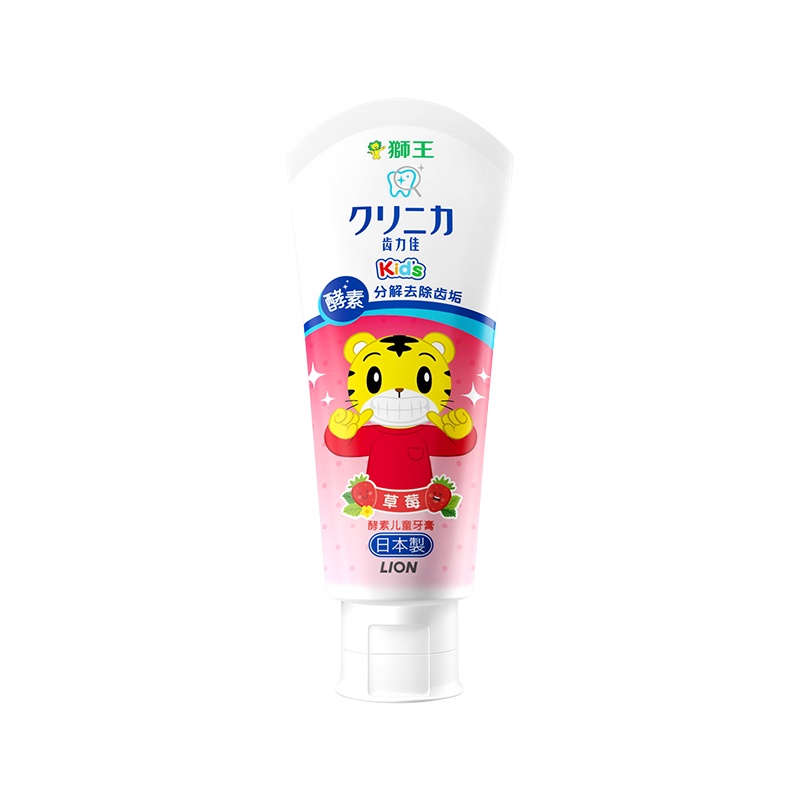 狮王(Lion)儿童护理儿童牙膏宝宝牙膏日本狮王进口牙膏齿力佳巧虎酵素牙膏60g草莓(原装进口)