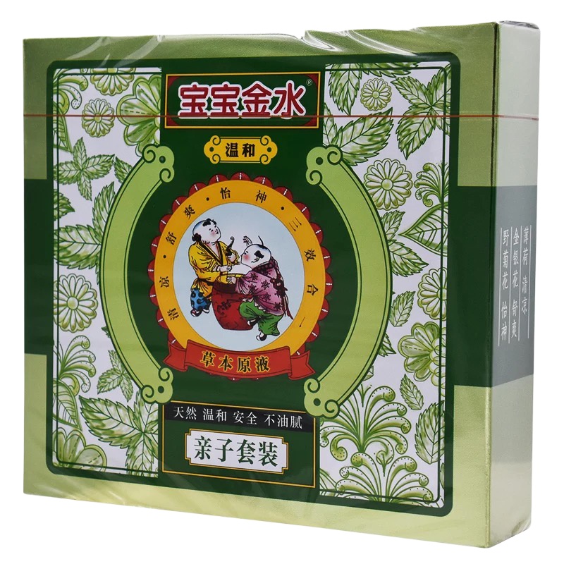 【宝宝金水】亲子套装（105ml+125g+20ml）