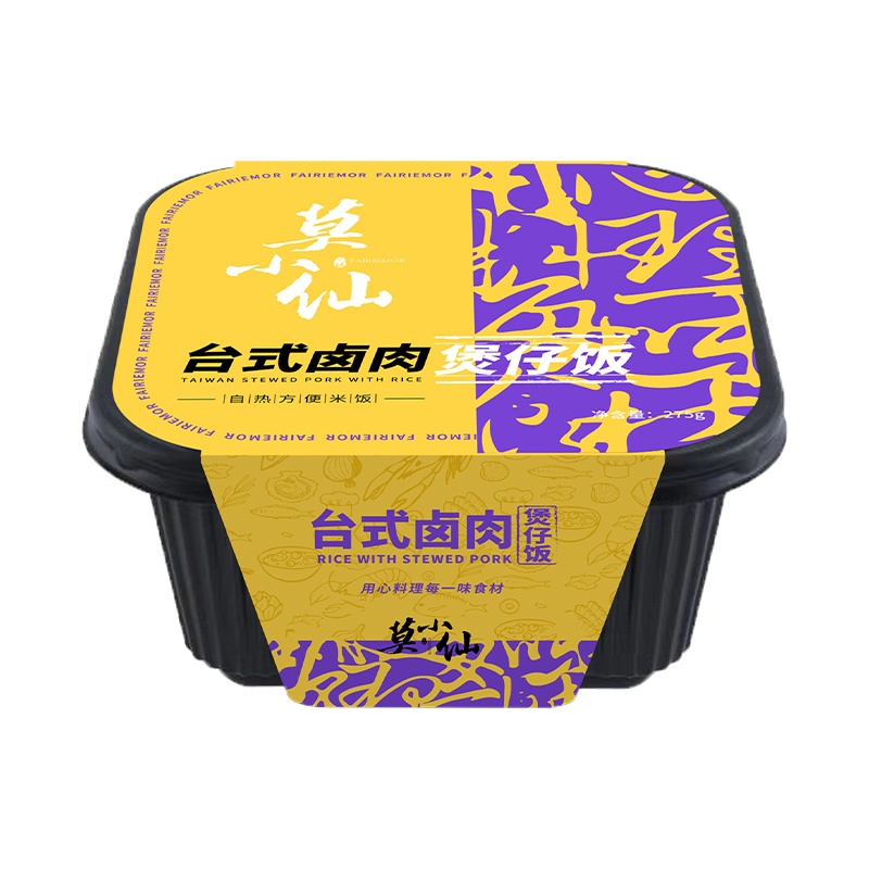 莫小仙台式卤肉自热煲仔饭275g网红米饭自热方便速食