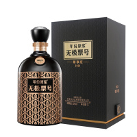 [高端品鉴]古井贡酒年份原浆 无极票号2021尊享版 52度1000ml*1瓶 古井贡牌白酒