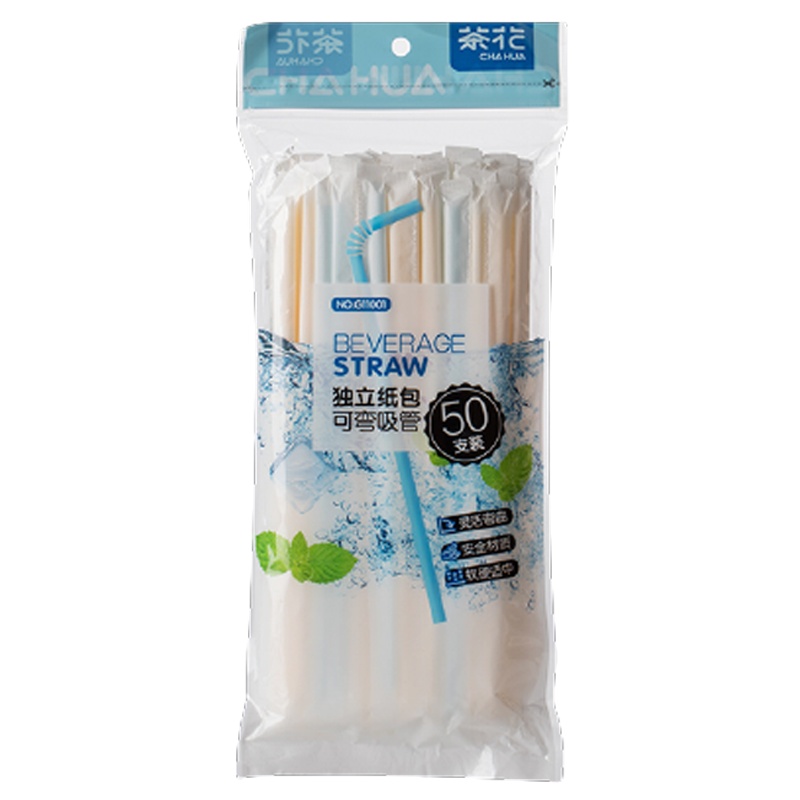茶花吸管一次性餐具单独包装单支长弯头产妇产后塑料孕妇喝水儿童9包共450支装
