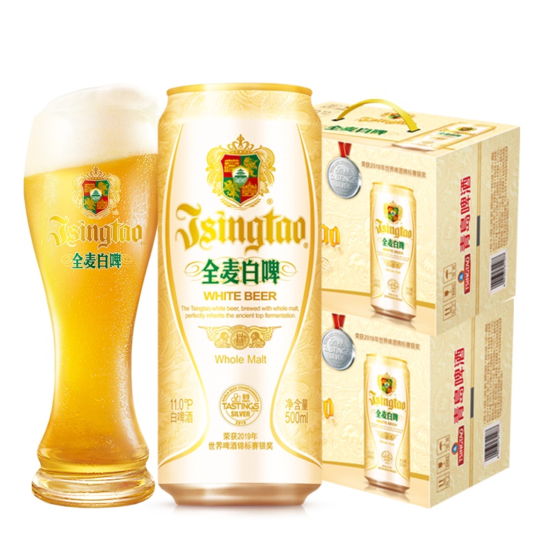 青岛啤酒(TSINGTAO)全麦白啤11度 500ml*12罐*2箱 官方直营 新老包装随机混发(ZJ)