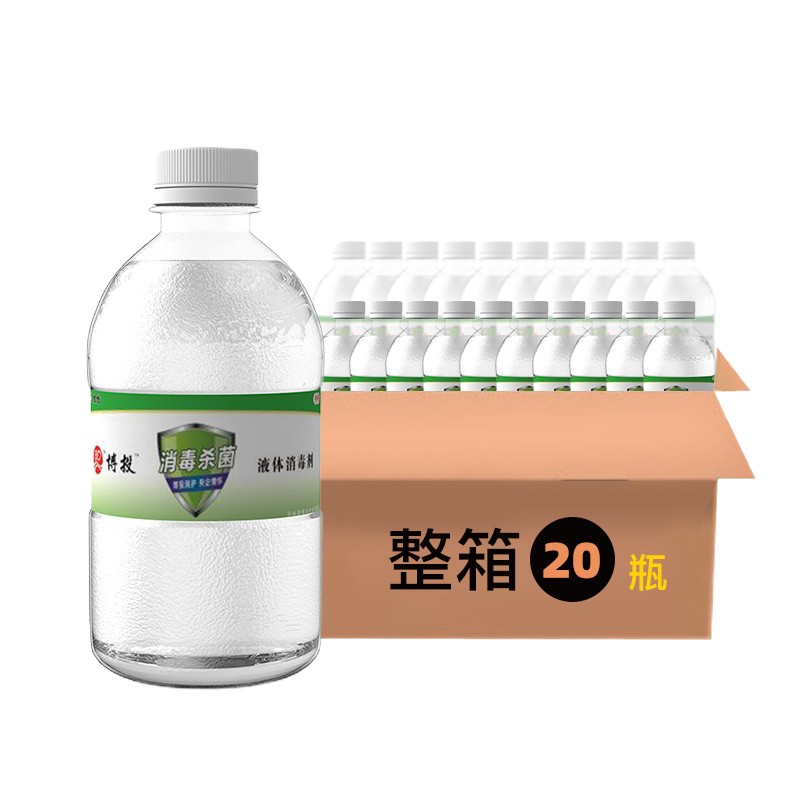博投（BD）75%酒精消毒液 500ml*20瓶实惠箱装
