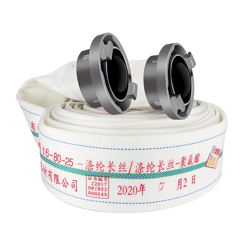 消防水幕水带16-80-25米喷雾水带3寸雾状水带DN80冷却防火分隔设施聚氨酯内衬车用维修应急工具