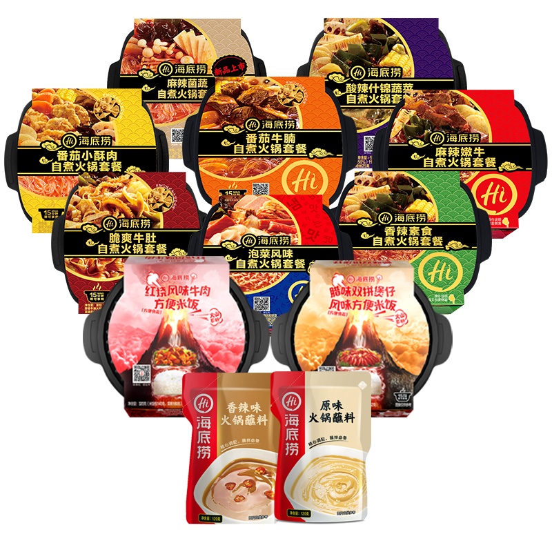 海底捞速食火锅全家福套餐8盒自热火锅+2盒自热米饭+2袋蘸料 一次购买 全家共享 小火锅 自热火锅
