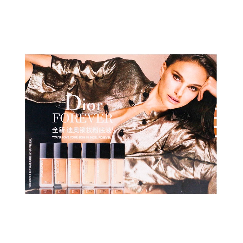 迪奥Dior凝脂恒久粉底液1N 0.7ml*2片*5组