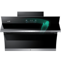 华帝(vatti)21立方大吸力油烟机挥手智控侧吸抽油烟机单机吸油烟机自动洗i11135同款i11134