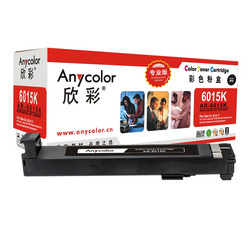 欣彩（Anycolor）CB380A粉盒（专业版）AR-6015K黑色墨粉盒 适用惠普HP CP6012 6015