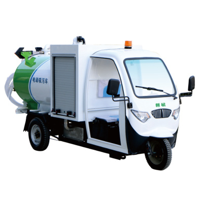 翱毓(aoyu)XW3001B三轮电动吸污车 公厕改革吸粪车