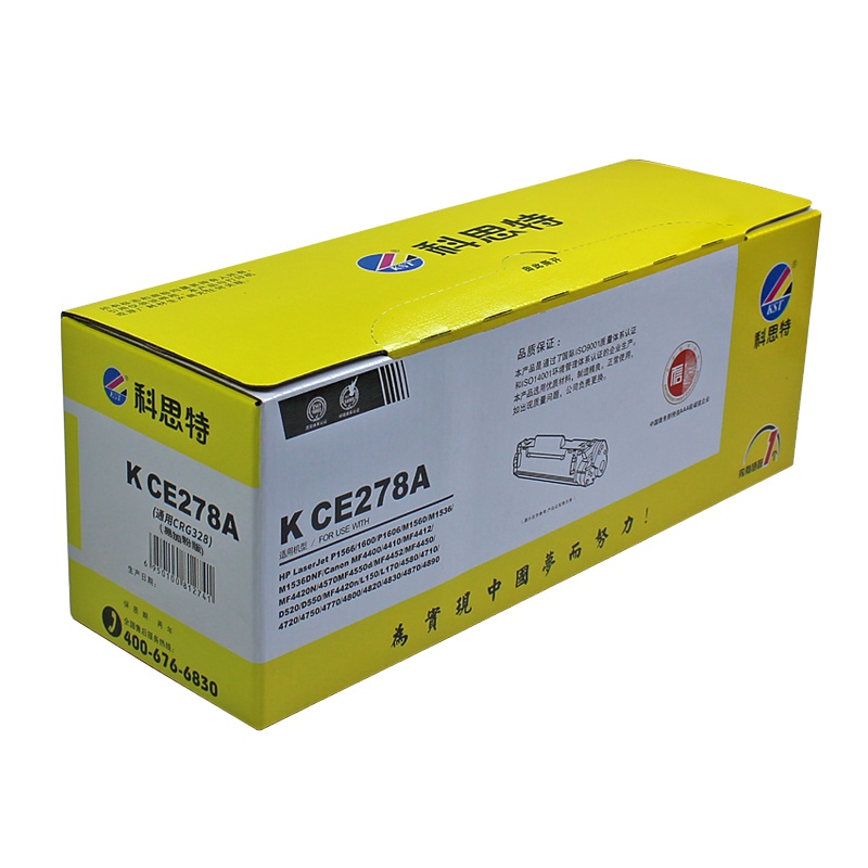 科思特K CE278A/CRG328/CRG326(易加粉版)一体式硒鼓,打印量2000,加粉量100G(单位:件)黑色