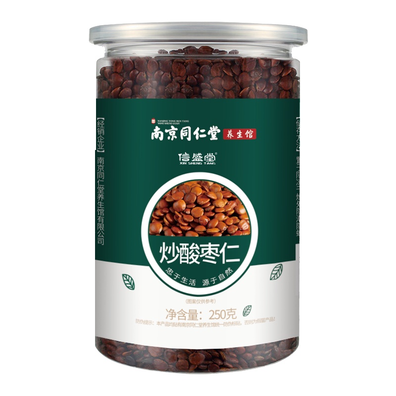 信盛堂 炒酸枣仁 正宗炒熟酸枣仁250克 炒制熟酸枣仁茶汤 熟酸枣仁 酸枣仁膏丸原料 可配百合茯苓同仁堂联名