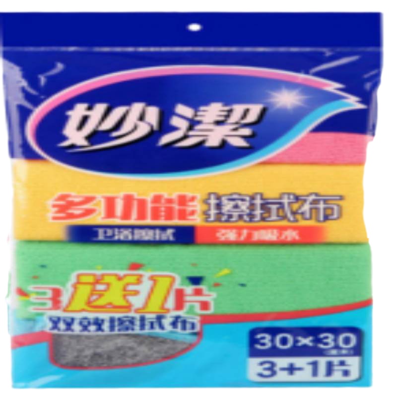 生活日用品套餐B(8555ES彩色长尾票)