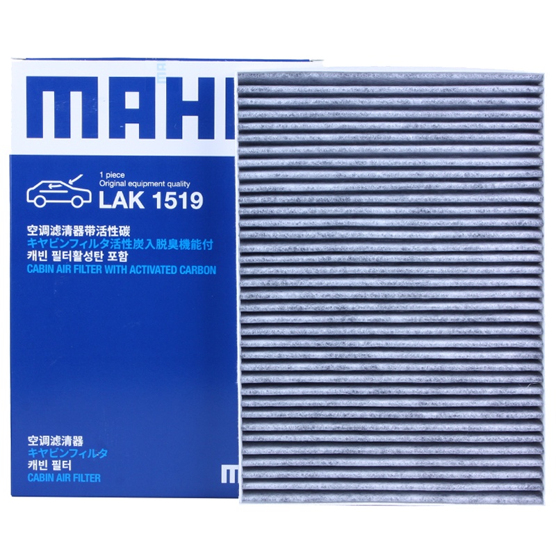 马勒(MAHLE)活性炭空调滤LAK1519适配16-17款特斯拉Model/19款Model S