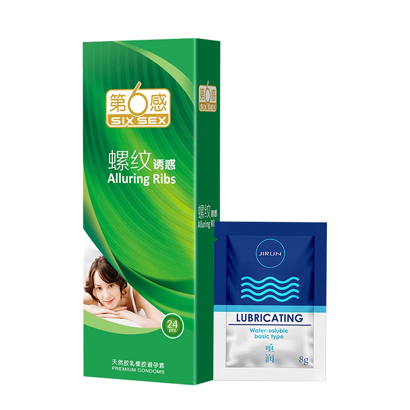 第六感旗舰店 螺纹24只装避孕套 超薄环纹安全套 情趣成人用品情趣男女用夫妻套套