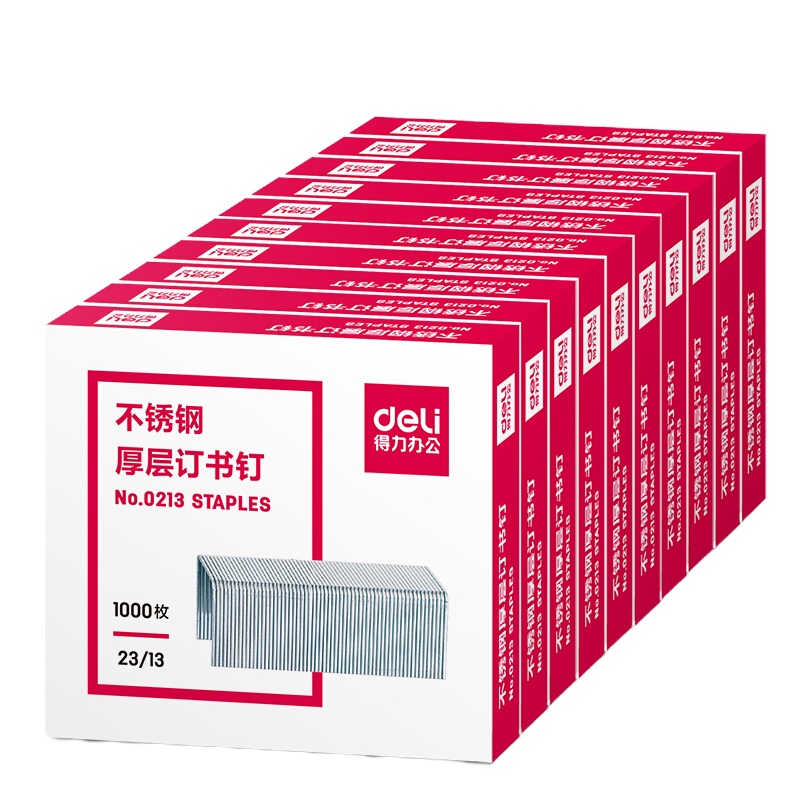 得力(deli) 不锈钢厚层订书钉 0213 23/13 1000枚/盒 5盒/包 单包装