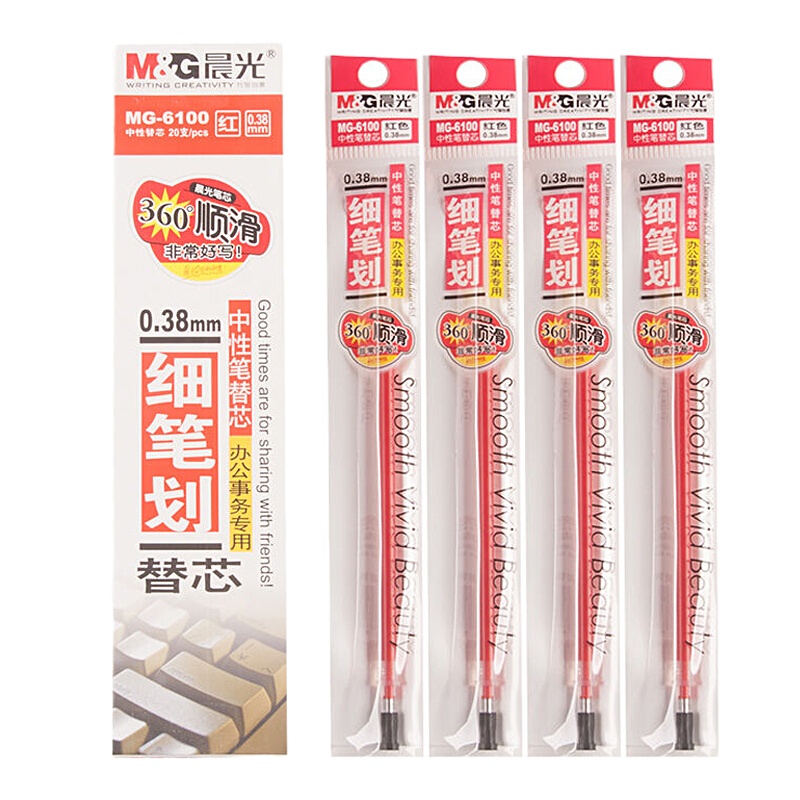 晨光(M&G)中性笔芯细芯0.38mm 办公字笔水笔替芯 MG6100 红色20支/盒(一盒价)
