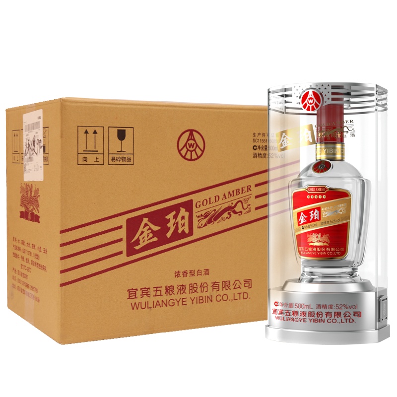 五粮液股份公司出品 金珀透明盒 52度500ml*6整箱 银装升级版 浓香型白酒