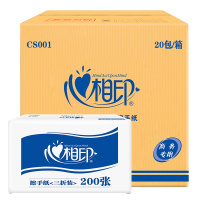 心相印CS001擦手纸200抽*20包整箱商务用公共卫生间酒店卫生纸平板纸吸水纸商实惠箱装