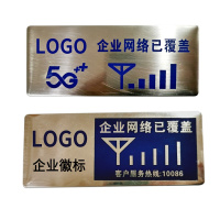 易玛杰 EI1000 指示牌 ( 单位:件)