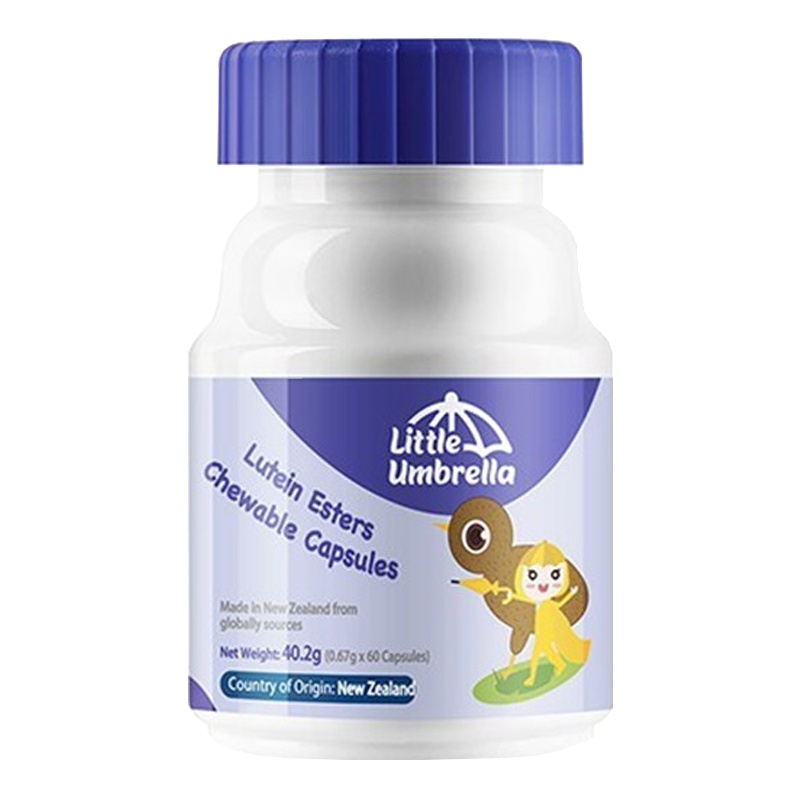 新西兰原装LittleUmbrella领珍小小雨伞叶黄素酯凝胶糖果 60粒/瓶