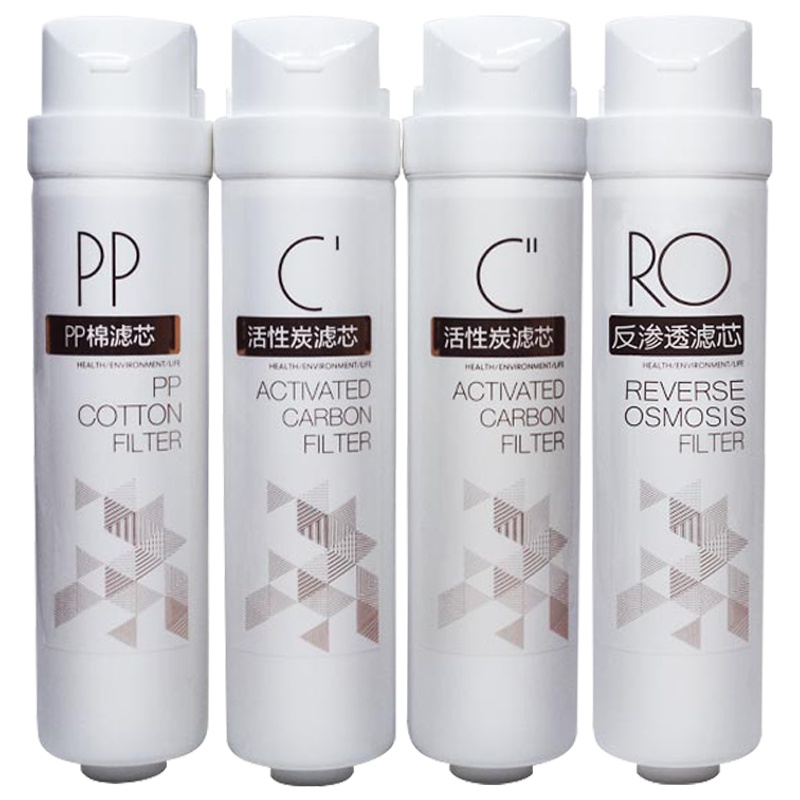 净水机净水器S1前置后置活性炭PP棉反渗透全套滤芯MRO215-4 MRC1692A-50G MRC1693A-50G