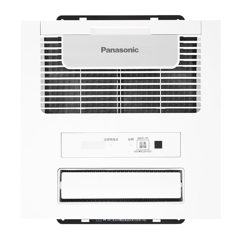 松下(Panasonic)浴霸浴室暖风机LED排气换气多功能暖浴快FV-RB20K2凉热干燥辅助照明适用普通吊顶