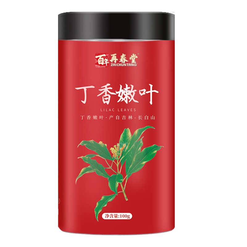 买1发3共300g再春堂丁香茶300g 温胃茶香气清新 花草茶养生茶饮袋泡 瓶装