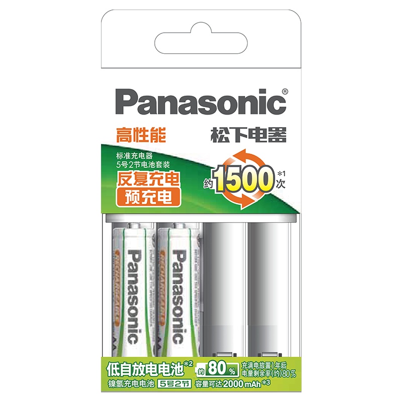 松下高容量镍氢标准充电套装K-KJ51MRC20C 内含2粒5号充电电池用途广泛经济环保可循环使用1500次