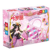 拼包包益智玩具(手提包)5957-60