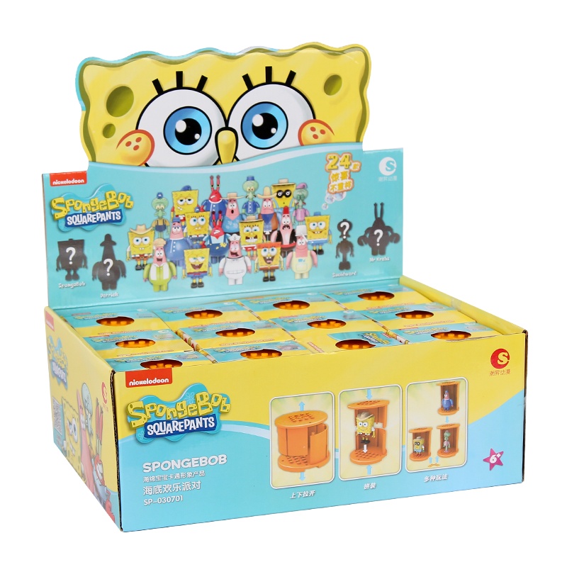 海绵宝宝派盲盒手办大星蟹老板章鱼哥公仔玩具周边收藏玩偶男孩(一只装随机发无包装)