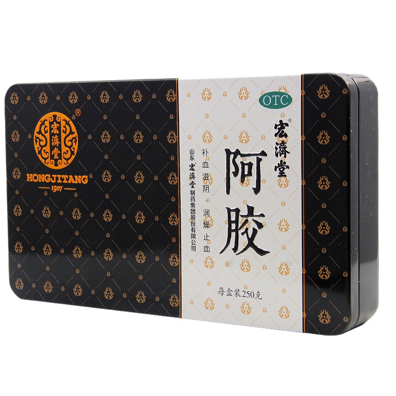 宏济堂 阿胶250g（铁盒）补血滋阴润燥止血心烦不眠