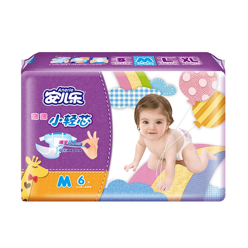 安儿乐小轻芯婴儿纸尿裤M-6男女宝通用超薄透气尿不湿