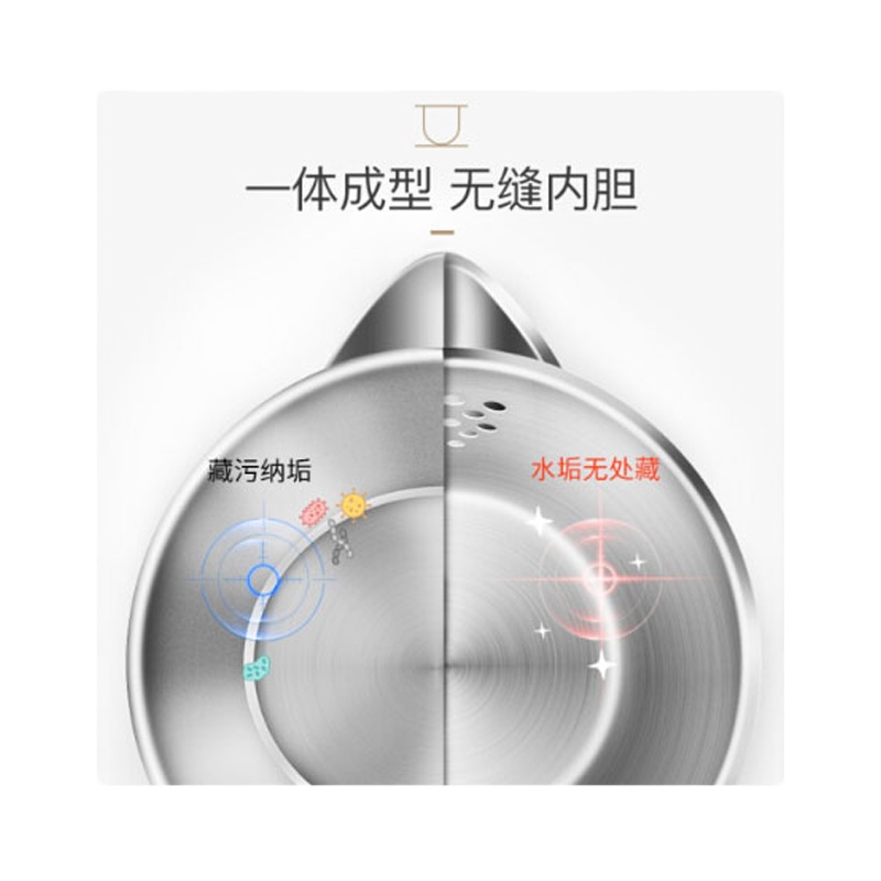 苏泊尔(SUPOR)电水壶 双层防烫烧水壶热水壶 一体无缝内胆电热水壶 SW-17D8181.7L大容量