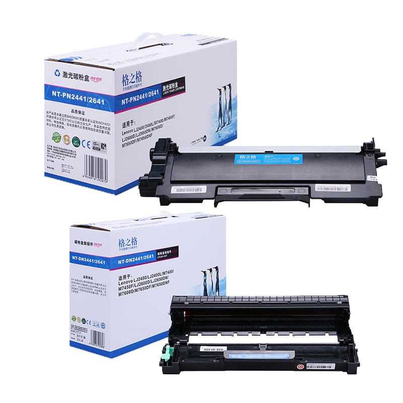 格之格NT-PN2441墨粉盒+NT-DN2441硒鼓 【套餐】