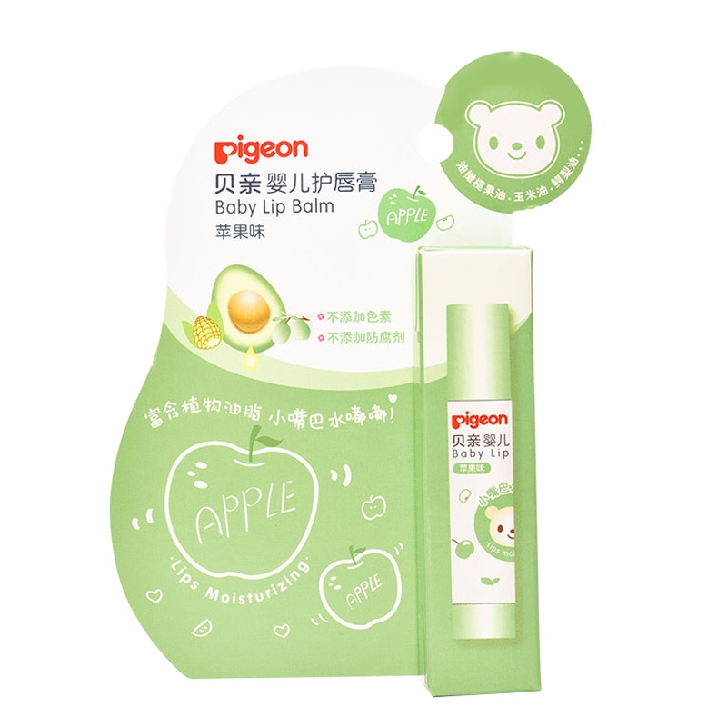 [贝亲官方旗舰店]儿童润唇膏婴儿护唇保湿滋润缓解干裂婴儿护唇膏(苹果味)IA160