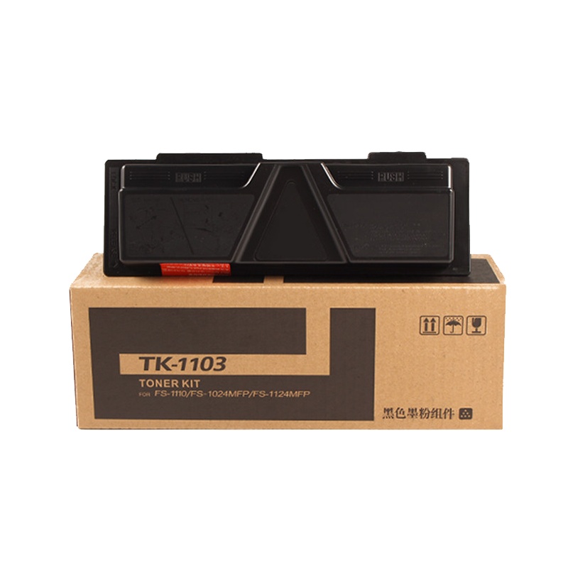 艾洁 TK-1103墨粉盒 适用KYOCERA FS-1110 1024MFP 1124MFP