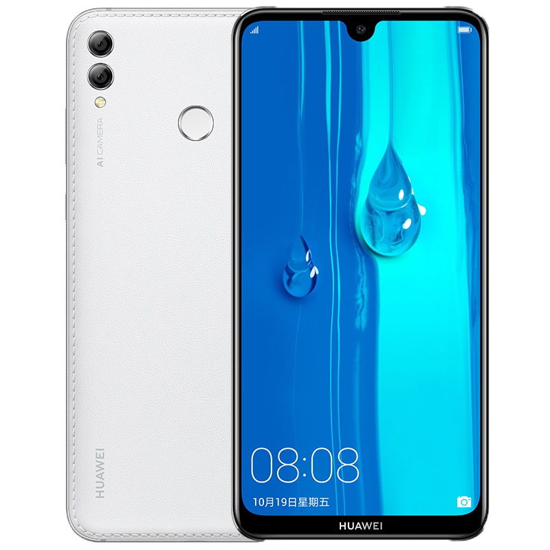 华为/HUAWEI 畅享 MAX  4G+64G 天际白 移动联通电信4G全面屏全网通手机